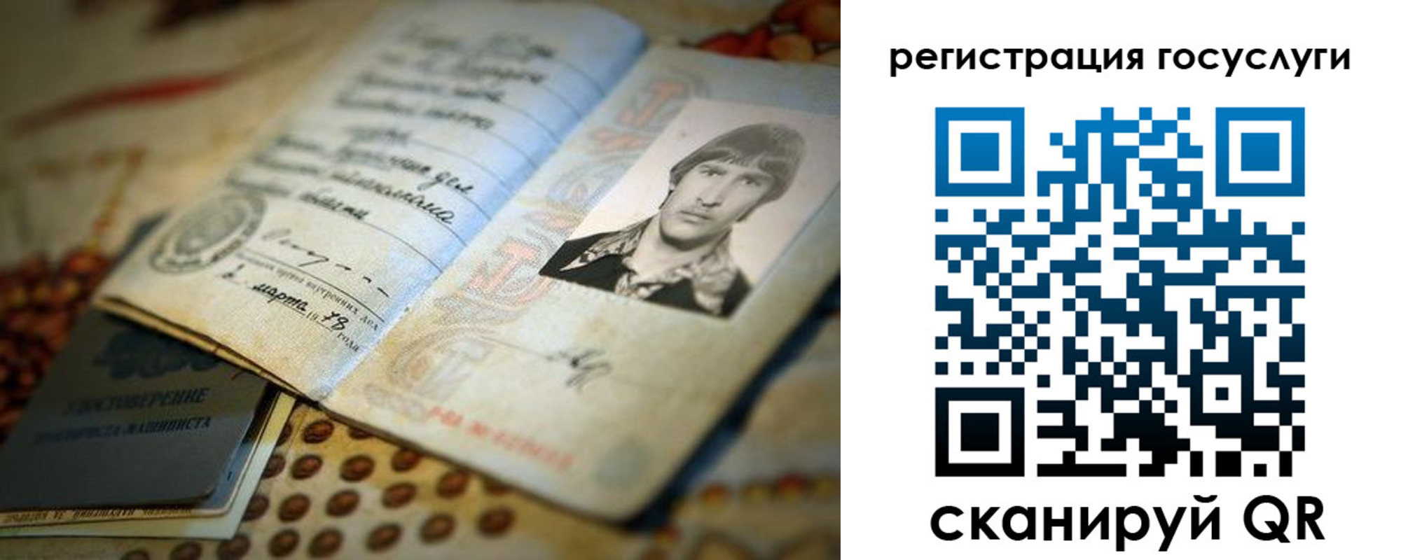 временная регистрация госуслуги в Мариинске
