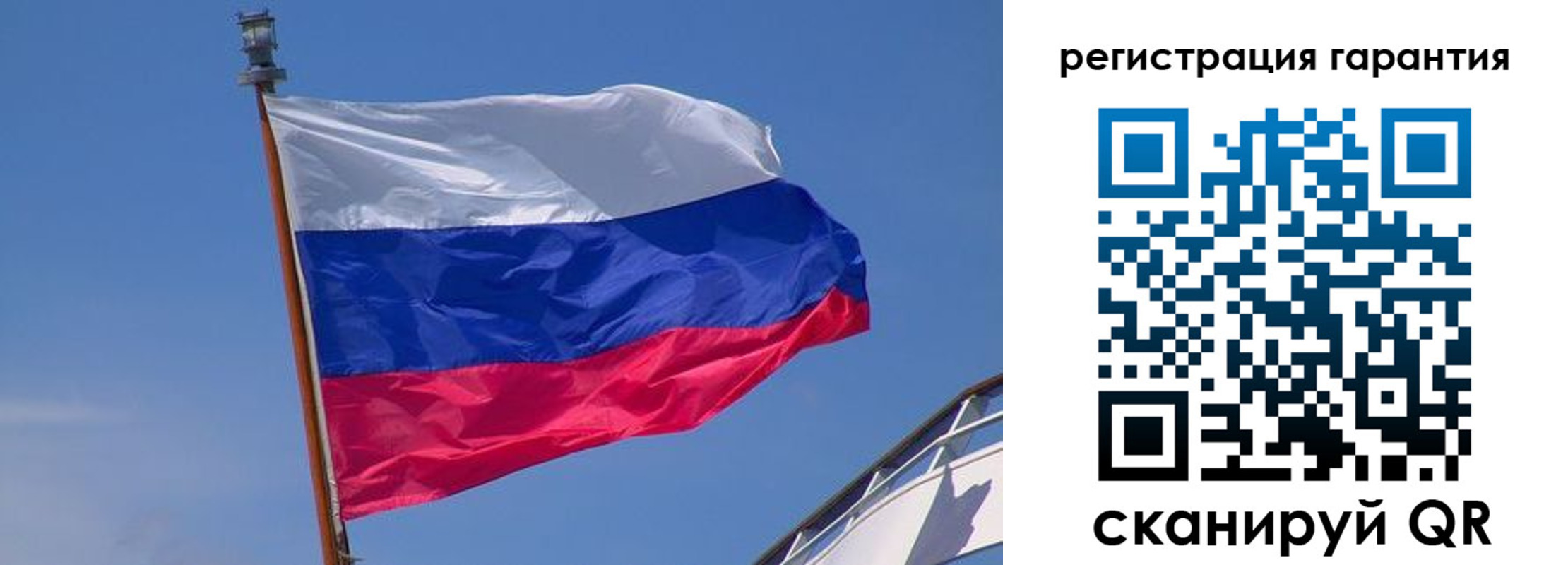 прописка для работы в Мариинске